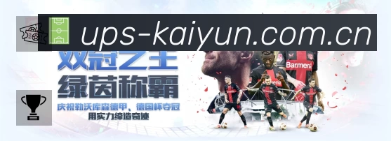 开云体育