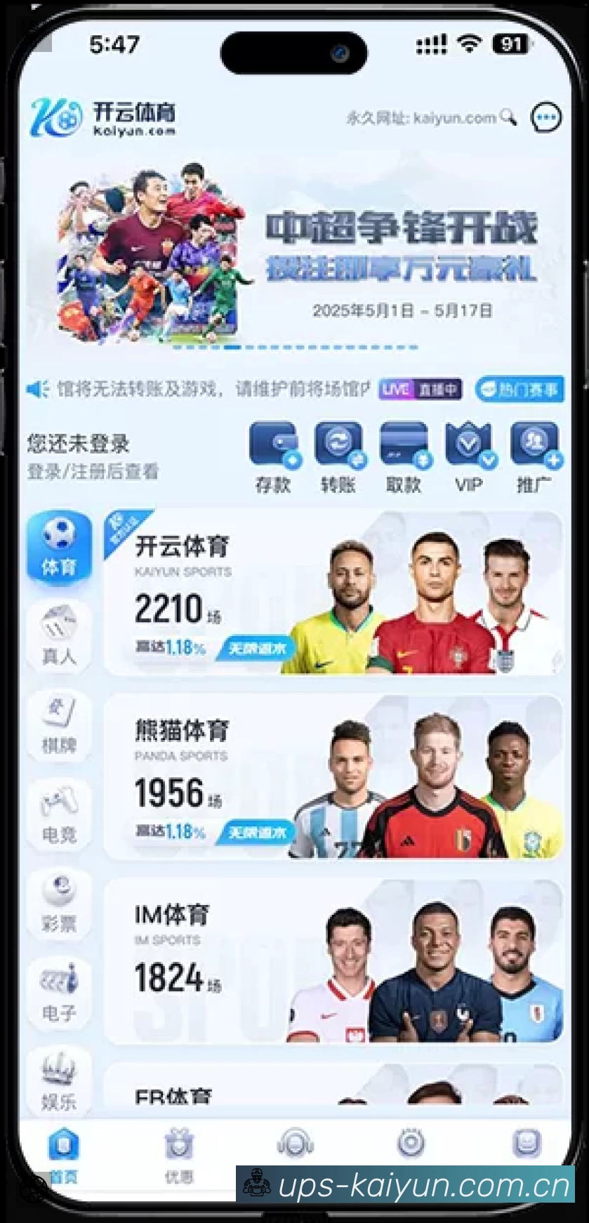 奖项4