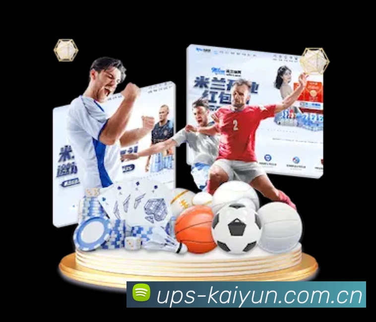 开赛提醒 - 赛程订阅与时间管理